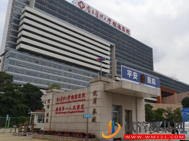 佛山最好試管醫院排名，內附三代試管費用與成功率(圖1)