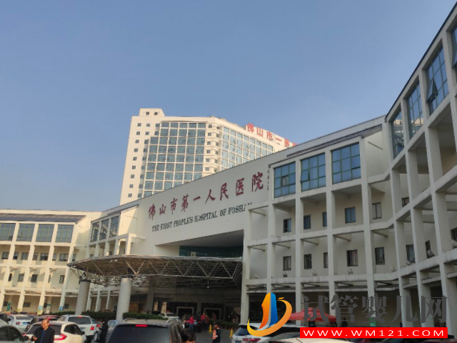 佛山最好試管醫院排名，內附三代試管費用與成功率(圖3)