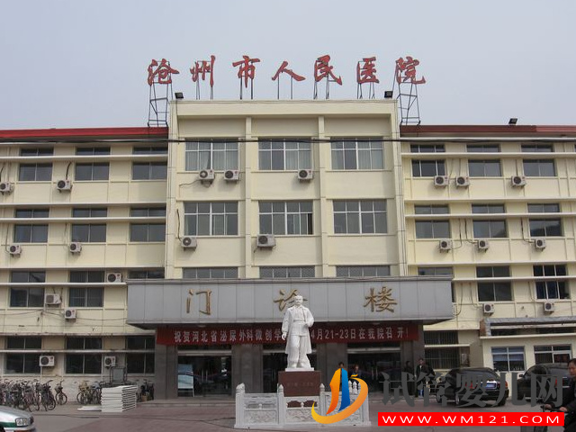 滄州試管醫院哪家技術較成熟，看看各大醫院助孕成功率就明了(圖3)