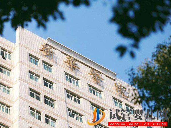 上海染色體異常檢查生育實(shí)用指南(圖3)