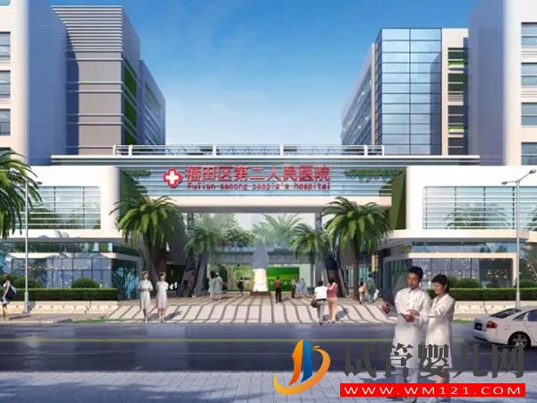 深圳內膜異位癥治療醫院發布(圖3)