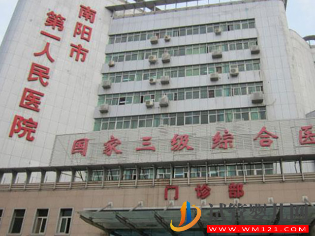 南陽市最好試管醫(yī)院排行榜，中心醫(yī)院、人民醫(yī)院均上榜(圖1)