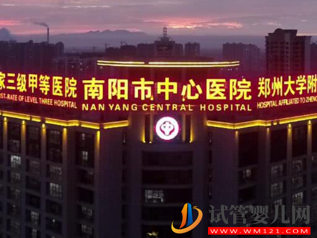 南陽市最好試管醫(yī)院排行榜，中心醫(yī)院、人民醫(yī)院均上榜(圖2)