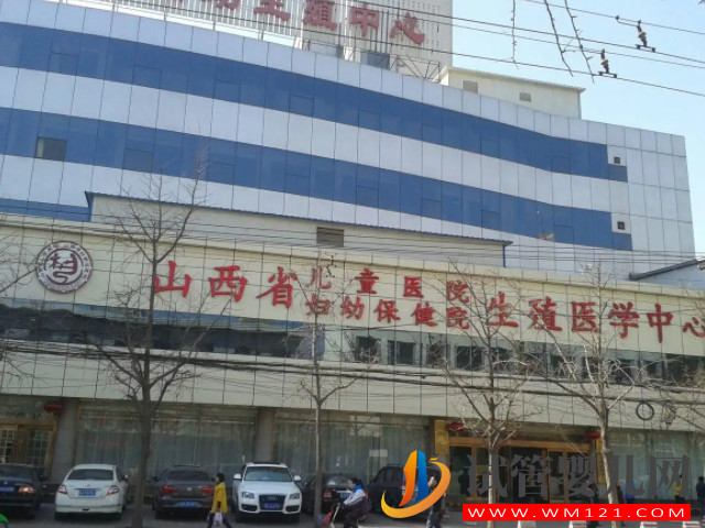 山西太原試管嬰兒醫(yī)院排名，6家好評助孕機構(gòu)參考(圖2)