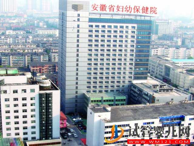 合肥正規私立生殖醫院排名，試管成功率、費用附上(圖3)