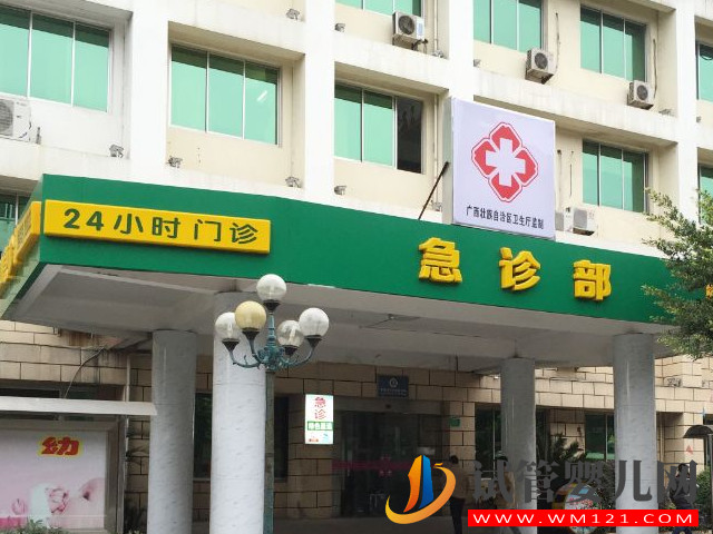 桂林高成功率試管醫院盤點，具備正規資質的僅4家！(圖2)