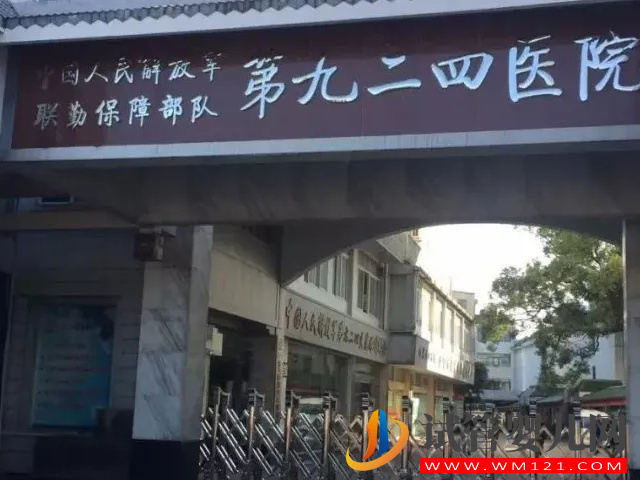 桂林高成功率試管醫院盤點，具備正規資質的僅4家！(圖3)