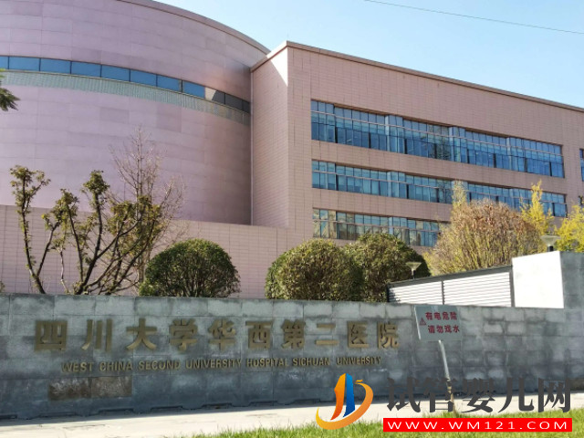 華西二院最好試管醫(yī)生排名來(lái)了,做三代試管請(qǐng)認(rèn)準(zhǔn)這兩位(圖2) 華西二院最好試管醫(yī)生排名來(lái)了,做三代試管請(qǐng)認(rèn)準(zhǔn)這兩位(圖2)