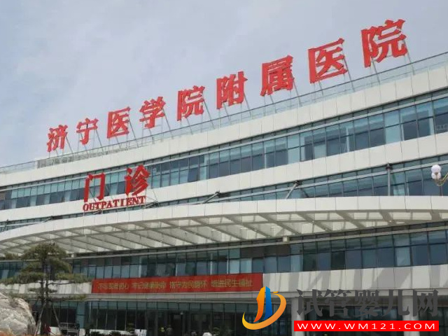 濟寧附屬生殖醫學科專家排名，10位好評大夫任你選！(圖2)