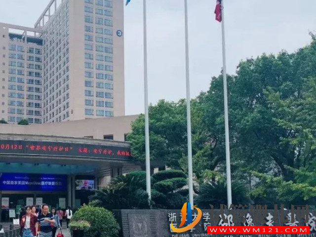 杭州最好試管醫院匯總，成功率高低一比就知道！(圖3)