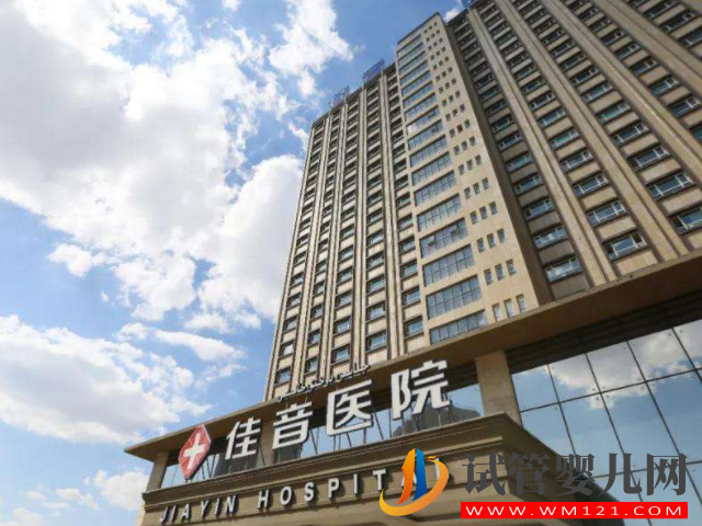 烏魯木齊最好的生殖醫院排名，5家有2家能開展三代試管(圖2)