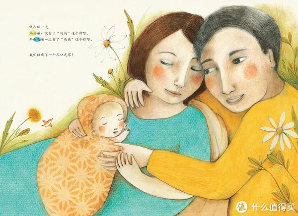 適合3-8歲兒童閱讀的繪本書單(圖8)