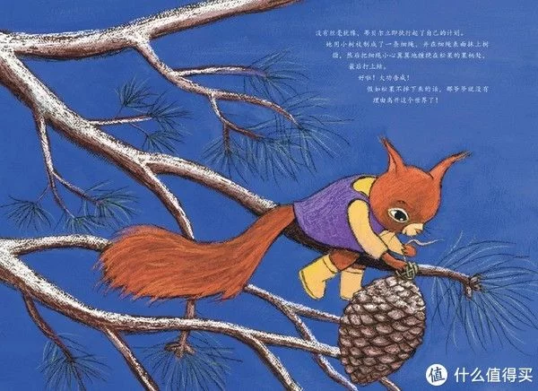 適合3-8歲兒童閱讀的繪本書單(圖10)