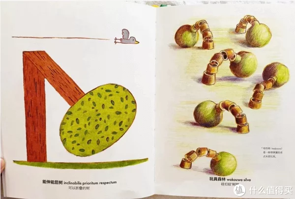 適合3-8歲兒童閱讀的繪本書單(圖15)