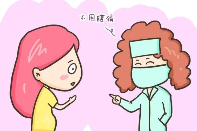 產后月經量少是卵巢早衰？(圖4)