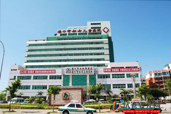 ?？谑袐D幼保健院試管嬰兒費用價目表(圖1)