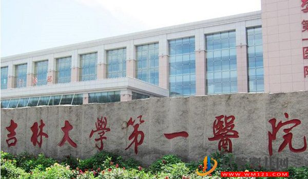 長(zhǎng)春試管嬰兒醫(yī)院排名(圖2)