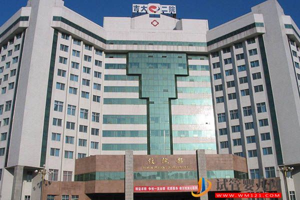 長春不孕不育醫(yī)院助孕成功率排名(圖4)