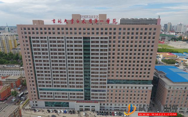 吉林精子庫醫(yī)院名單,申請供精試管費用、流程全攻略(圖1) 吉林精子庫醫(yī)院名單,申請供精試管費用、流程全攻略(圖1)