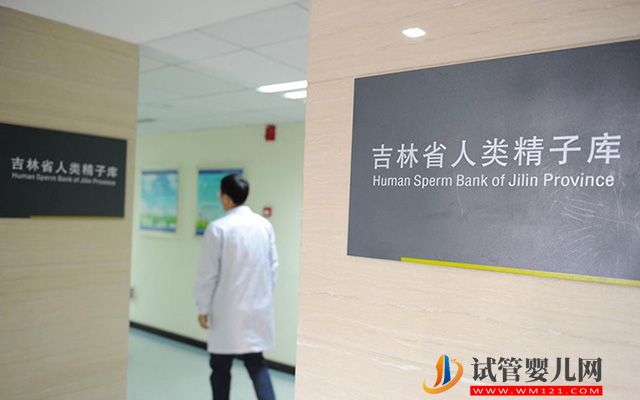 吉林精子庫醫(yī)院名單,申請供精試管費用、流程全攻略(圖2) 吉林精子庫醫(yī)院名單,申請供精試管費用、流程全攻略(圖2)
