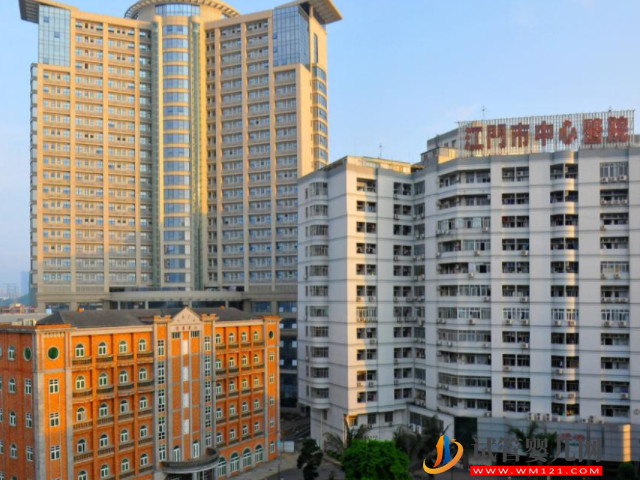 江門中心醫院試管醫生排名(圖1)