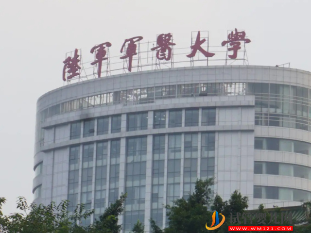 重慶試管醫院排名榜公布 有2家私立機構(圖3)