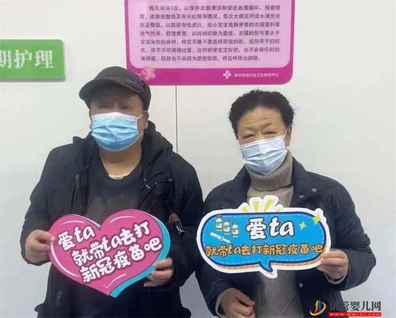 遵義加強免疫針上新！“CHO細胞”疫苗加強針開打(圖4)