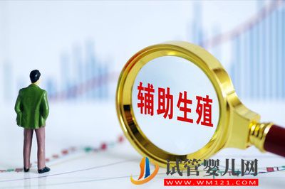 輔助生殖藥物首入北京普惠保 系統破解生育難題(圖1)