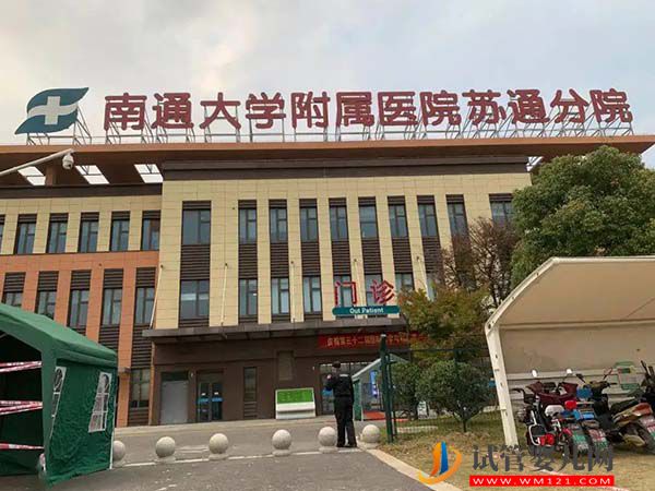 未婚懷孕去南通附院建檔的流程是什么?(圖1) 未婚懷孕去南通附院建檔的流程是什么?(圖1)