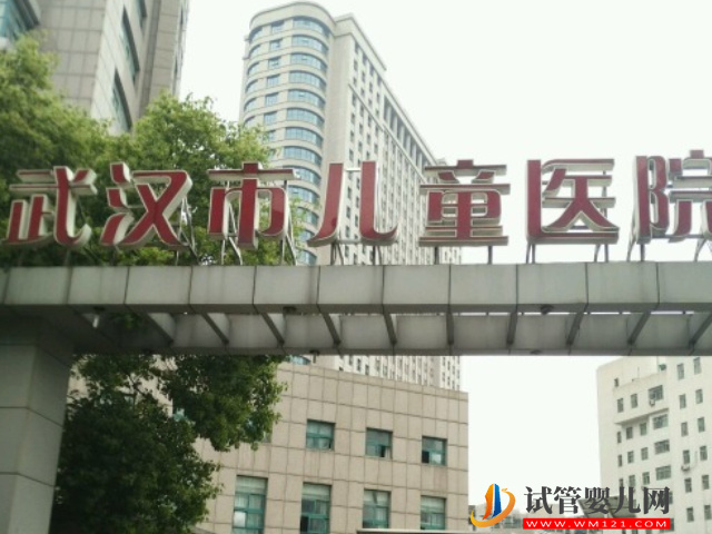 2023武漢試管醫(yī)院名單公布，8家公立贈卵機(jī)構(gòu)一并附上(圖1)