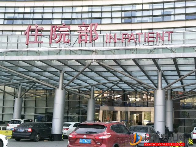 鄭州試管醫院最新成功率排名，哪家最高看了就知道(圖1)