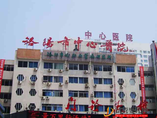 2023洛陽精子庫名單公布，申請供精、捐精請認準它(圖3)