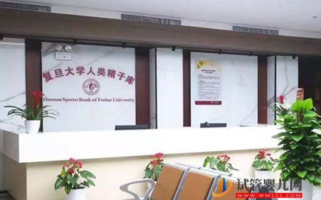上海精子庫醫院名單，2023買精子做供精人工授精費用與流程(圖4)