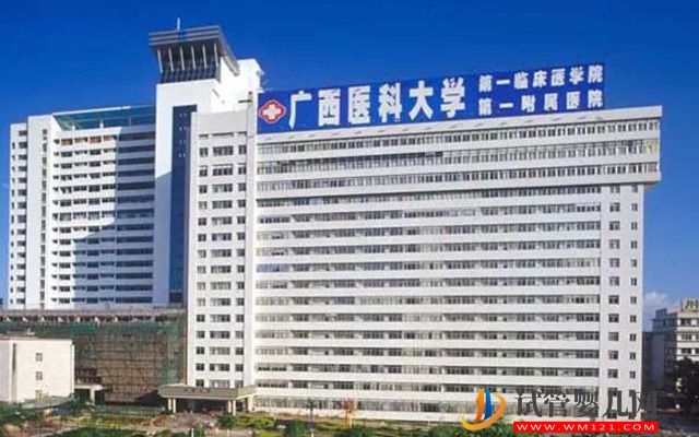 廣西精子庫醫院名單，2023買精子做供精試管費用與流程(圖1)