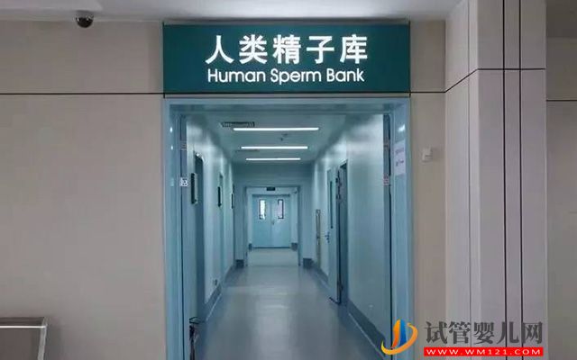 內(nèi)蒙古精子庫(kù)醫(yī)院名單,2023買精子做供精人授費(fèi)用與流程(圖2) 內(nèi)蒙古精子庫(kù)醫(yī)院名單,2023買精子做供精人授費(fèi)用與流程(圖2)