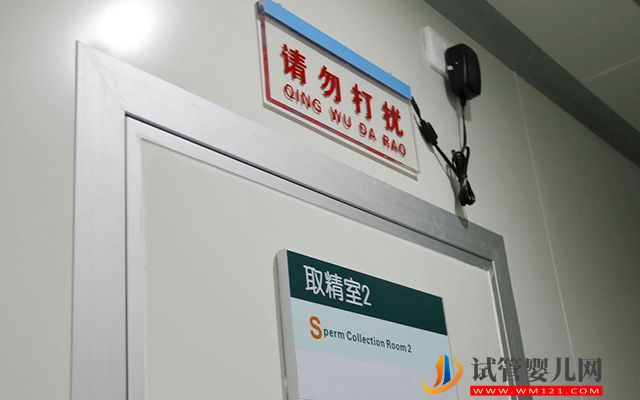 內(nèi)蒙古精子庫(kù)醫(yī)院名單,2023買精子做供精人授費(fèi)用與流程(圖3) 內(nèi)蒙古精子庫(kù)醫(yī)院名單,2023買精子做供精人授費(fèi)用與流程(圖3)