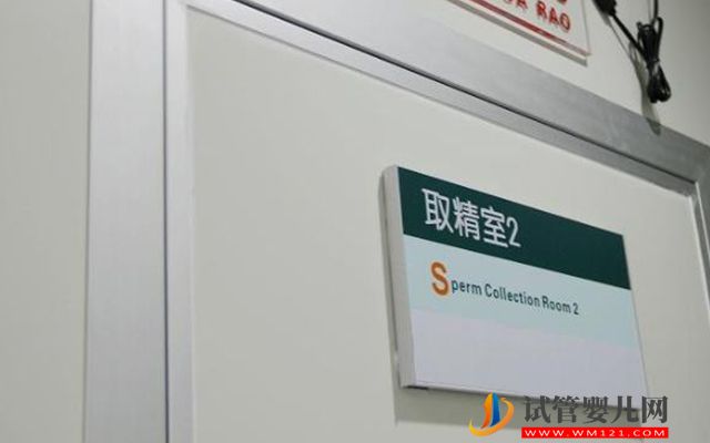2023廣東精子庫醫院大全，買精子做供精人工授精攻略(圖3)
