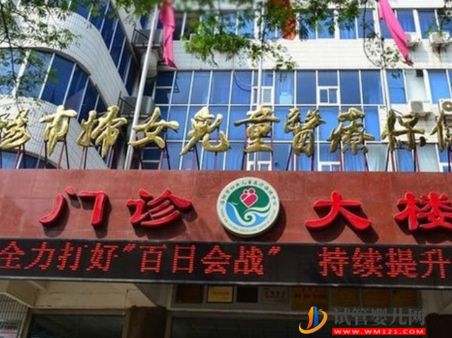 洛陽試管嬰兒費用明細清單，檢查+手術不超過這個數(圖1)