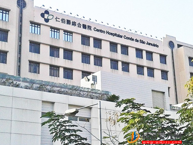 2023澳門人工授精最新價格表，“包成功”套餐全面解讀！(圖2)