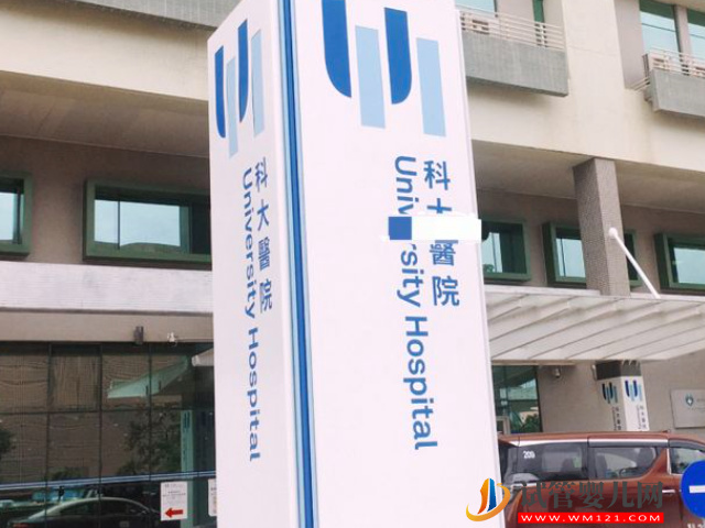 2023澳門人工授精最新價格表，“包成功”套餐全面解讀！(圖3)