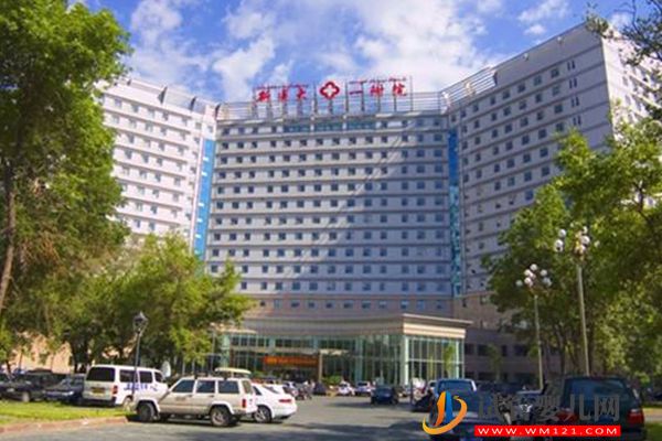 烏魯木齊不孕不育醫院排名，哪家助孕好一看便知(圖3)