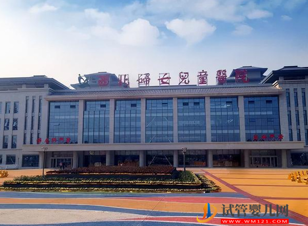 西安人工授精哪家醫(yī)院好，真實(shí)助孕成功率排名參考(圖2)