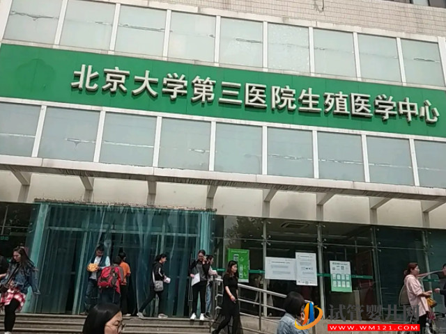 試管醫院選擇不可隨便，這8個方面要考慮清楚！(圖1)