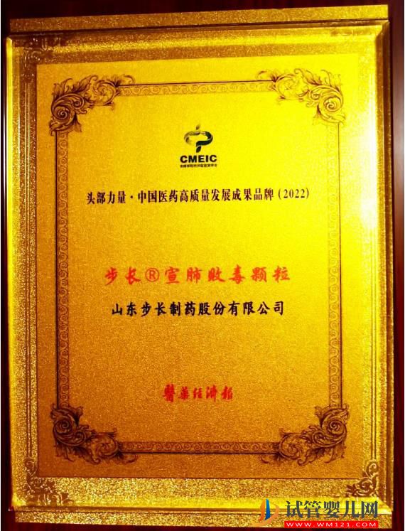 第三十四屆全國醫藥經濟信息發布會舉行(圖3)