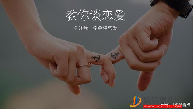 女人給男人這些暗號，讓男人能夠明白她的意思(圖6)