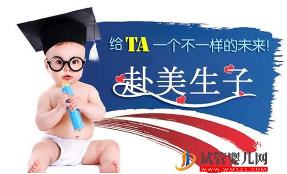 2023年赴美生子最新權(quán)威指南(圖1)