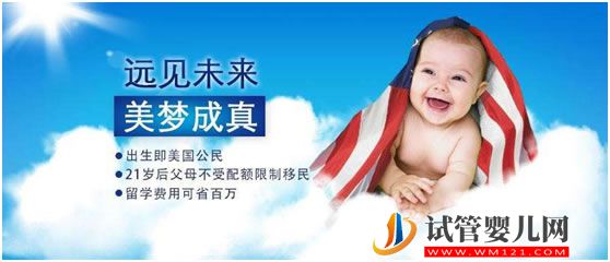 去美國生孩子的費用價格明細你了解嗎(圖2)