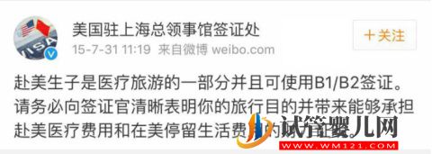 赴美生子流程及攻略？(圖3)