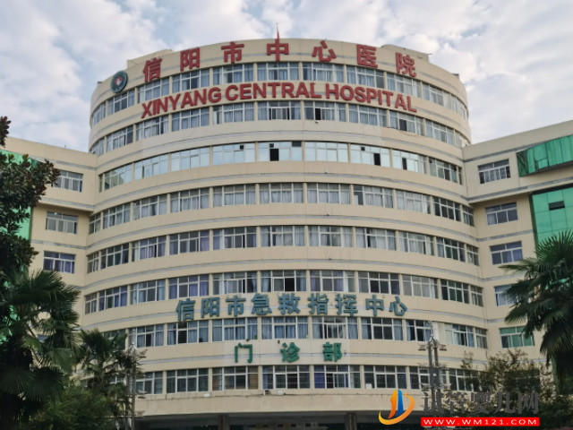 信陽專業(yè)婦產(chǎn)科醫(yī)院名單揭曉，8家最好的機(jī)構(gòu)排名一覽(圖1)