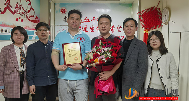 我省首例二次捐“髓”！記唐山市第32例造血干細胞捐獻者趙鵬(圖4)